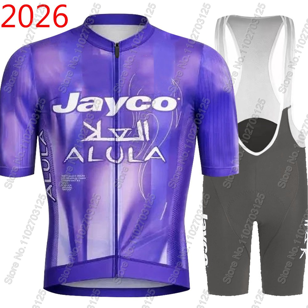 Cycling Gear Outfit - طقم جيرسي ركوب الدراجات من جايكو