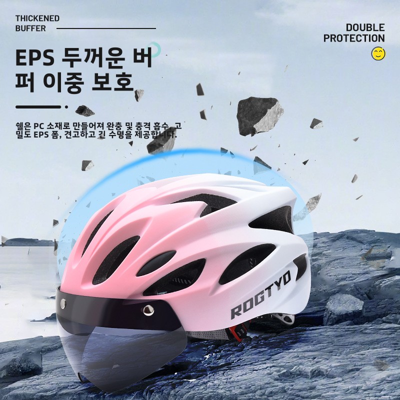 خوذة دراجة هوائية مغناطيسية بف - مراجعة Road Cycling Essential Gear وسعره