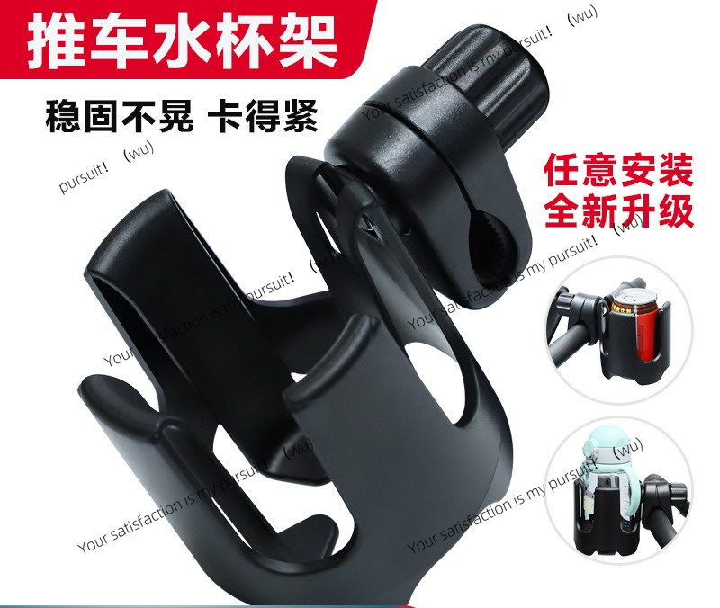 حامل أكواب وحامل زجاجات حليب و - مراجعة Water Bottle Holder وسعره